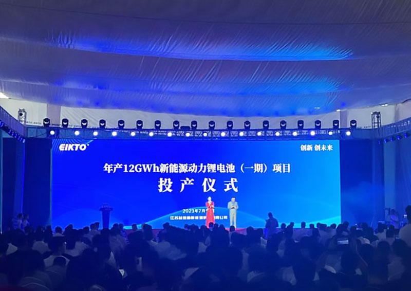 年產(chǎn)12GWh！新能源動(dòng)力鋰電池項(xiàng)目在鹽城投產(chǎn)