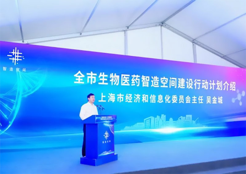 上海生物制藥標(biāo)準(zhǔn)廠房及重點(diǎn)項目開工！