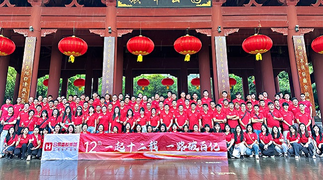 『一起十二載，一路破百億』合景集團(tuán)周年慶圓滿成功