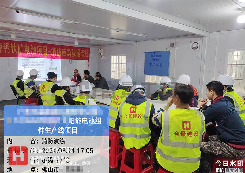 精益施工、安全共贏 合景建設(shè)EPC打造潔凈廠房是這么干的